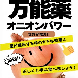 Rokkiisyuppann Japanese eBook Immunology Cooking Kindle-0